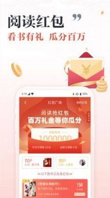 蛋黄酱小说app手机版图片3