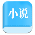 蛋黄酱小说app手机版 v1.0