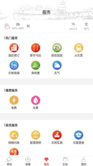 甲秀南明2020正版图片1