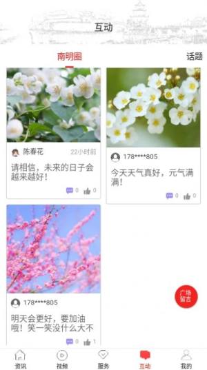 甲秀南明2020正版图片2