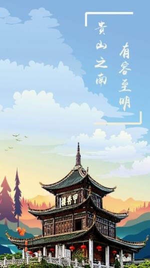 甲秀南明2020正版图片3