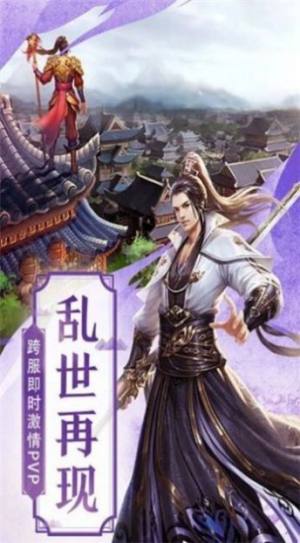 九星域主官网版安卓版图片1