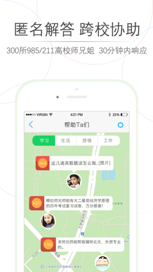 2020大学高数搜题软件神器最新免费版图片1