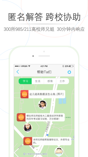 高数搜题神器app官方最新版图片1