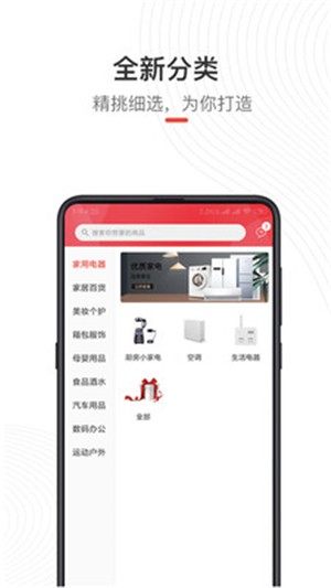 偶的店app手机版图片1