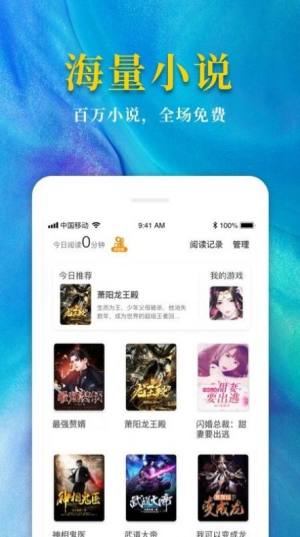 有风小说红袖阅读完整版图片3