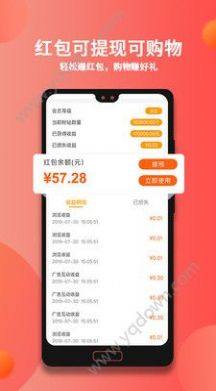左右短视频软件手机福利版图片1