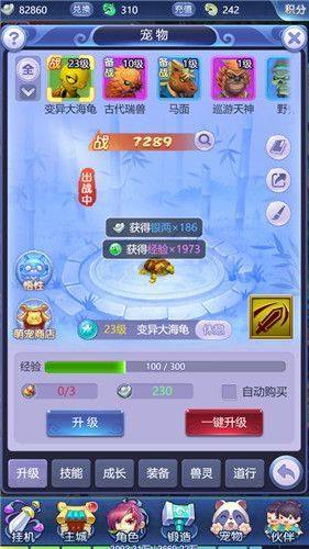 梦幻西游网页版怎么双开？电脑多开不卡顿教程分享图片1