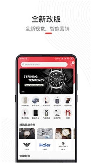偶的店app手机版图片2