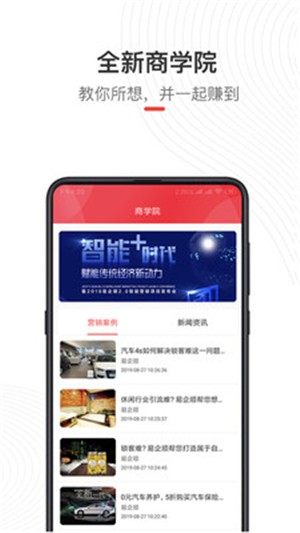 偶的店app手机版图片3