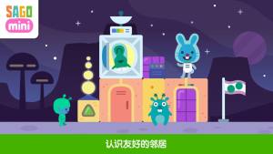 怪兽工厂太空积木官方中文版图片1