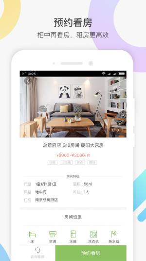 未来之域注册账号vip版图片1