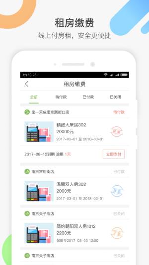 未来之域注册账号vip版图片2
