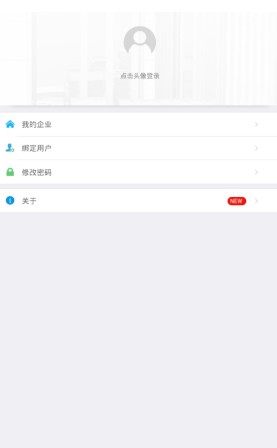 ZKEcopro软件安卓版图片1