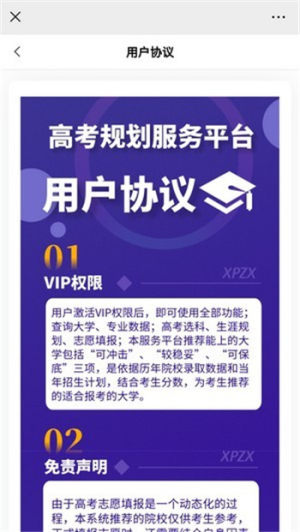 学朋在线app手机版图片2