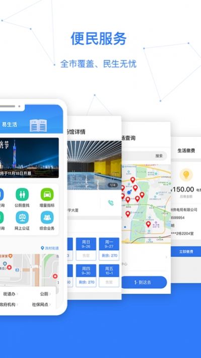 2020广州独生子女证网上年审认证平台软件app官网版图片2