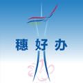 广州教师资格认定申请表补办官方手机版 v1.0.2