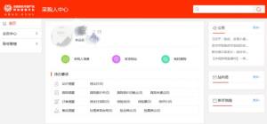 扶贫832销售平台app下载官网版图片2