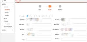 扶贫832销售平台app下载官网版图片1