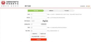 扶贫832销售平台app下载官网版图片3