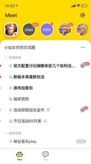 亚瑟app苹果最新版图片1