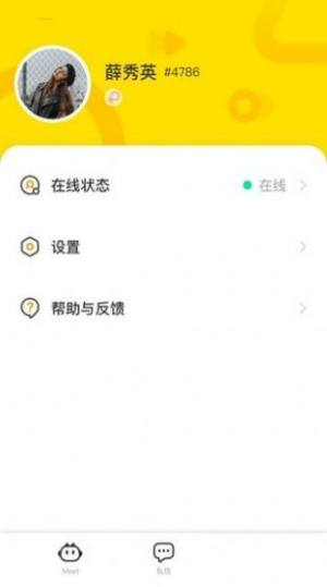 亚瑟app苹果最新版图片2