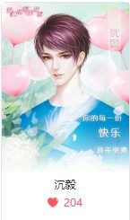 我们和暖的故事游戏apk鲜花版图片1