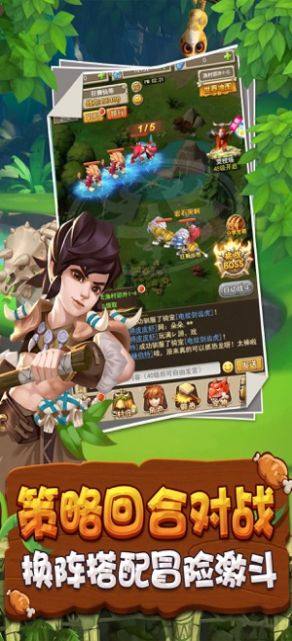 原始时代疯狂大冒险手游正式版图片1
