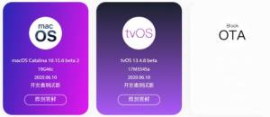 watchOS7.0 Beta1测试版更新图片1