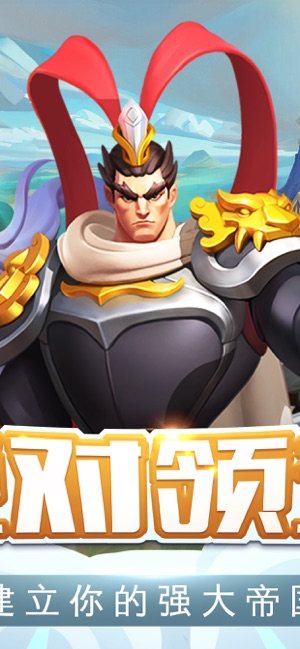 王者战歌胜利之战手游正式版图片3