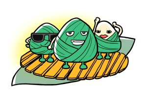2020抖音粽子节表情包gif图片完整版免费分享图片2