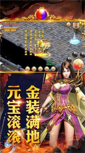 鹿鼎记单职业手游公测版图片1
