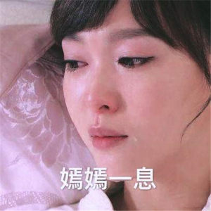 明星沙雕表情包动图高清无水印完整版免费分享图片2