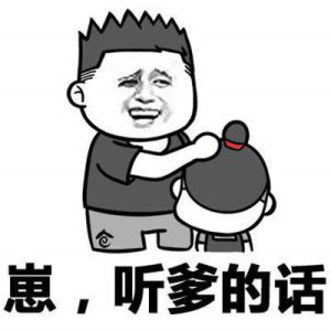 搞笑骂人表情包图片大全高清无水印免费分享图片3