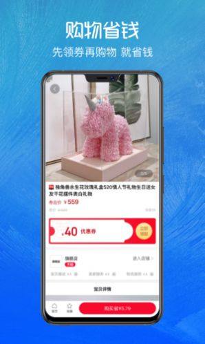 正好省app手机版图片3