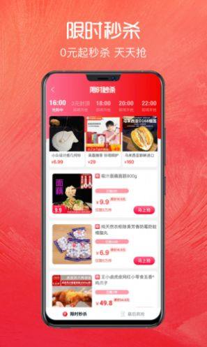 正好省app手机版图片1