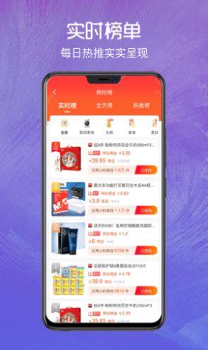 正好省app手机版图片2