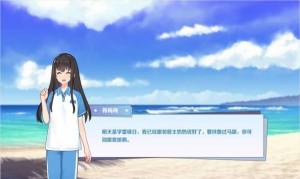 李雷和韩梅梅与你同在游戏最新安卓版图片3