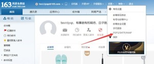 微博动态监测工具吾爱安卓版免费图片2