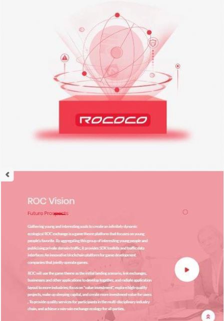rococo交易所手机客户端图片3