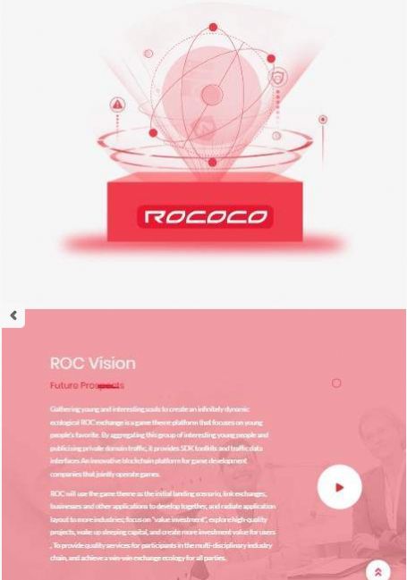 rococo交易所手机客户端图片1