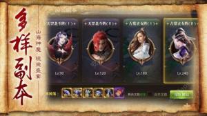 微信神宠异兽游戏福利版图片1