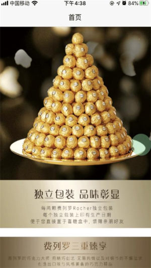 宇鸣巧淘app软件图片2