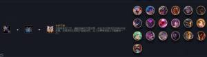 云顶之弈10.13全部装备怎么合？最全的阵容搭配/装备合成攻略图片2