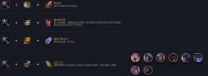 云顶之弈10.13全部装备怎么合？最全的阵容搭配/装备合成攻略图片1