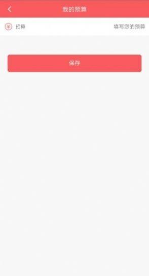 去赚点app安卓版图片1