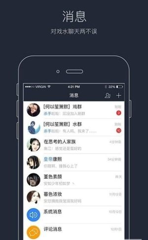 欧尼酱语音包官方最新版app图片2