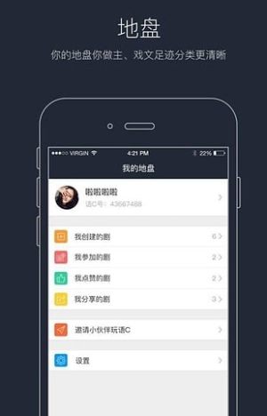 欧尼酱语音包官方最新版app图片3