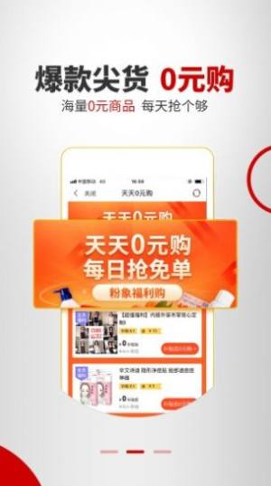 粉象有品app手机版图片2
