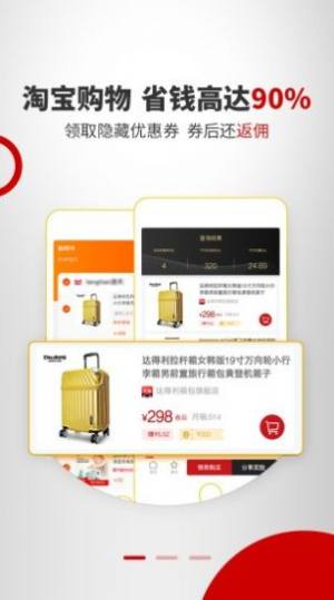 粉象有品app手机版图片4